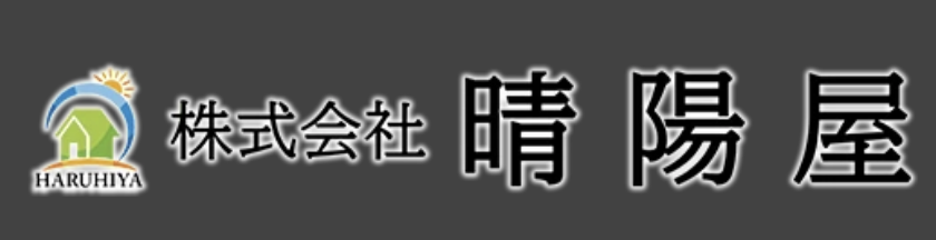 株式会社晴陽屋
